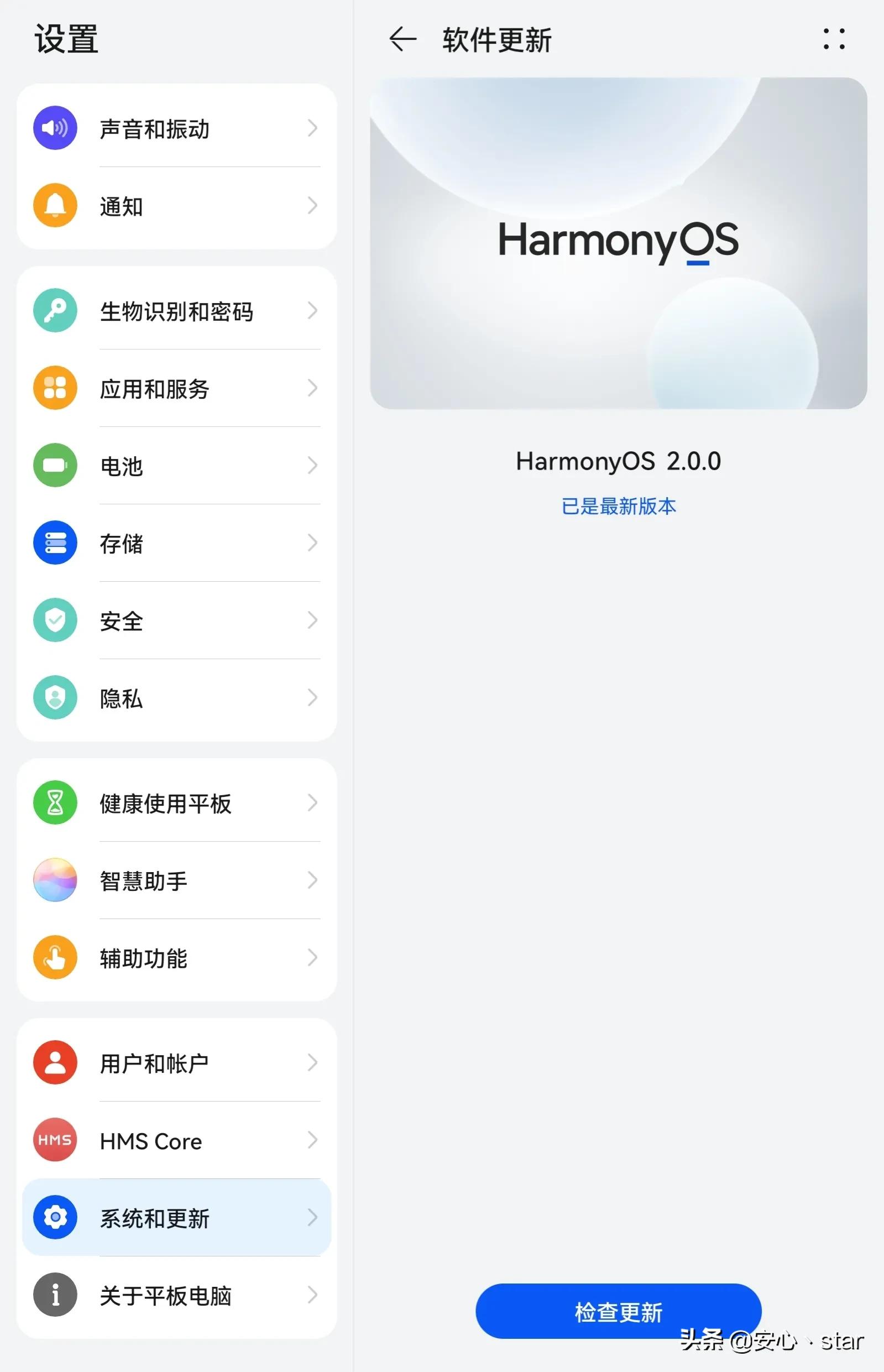 华为小艺输入法v1.0.7.3下载,华为小艺输入法怎么设置手写模式