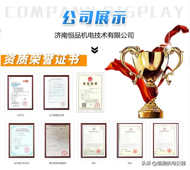 包装热封强度测试仪,封切热收缩包装机封不好