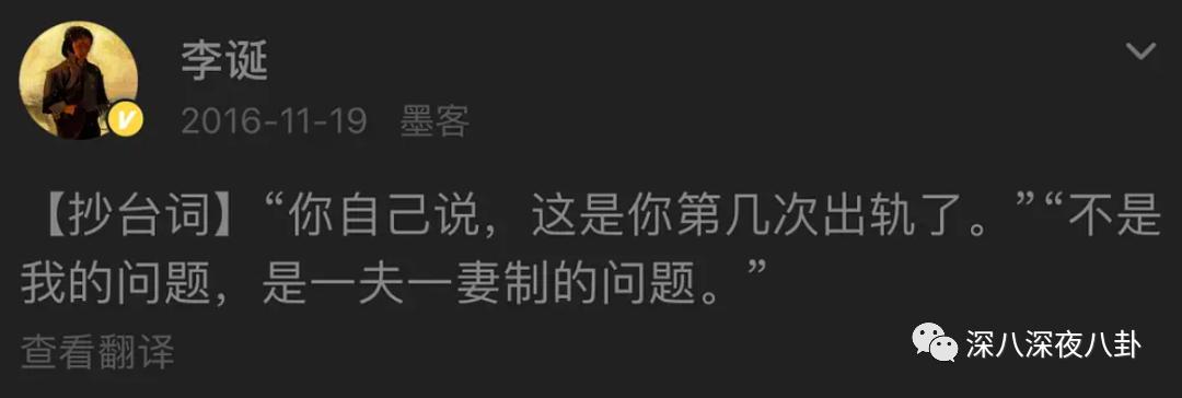 是我们太敏感，还是他们在引战？