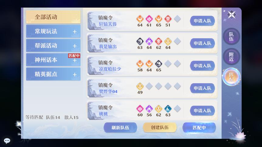 盘点cf常见的十种封号原因,cf游戏玩家大量被封号十年