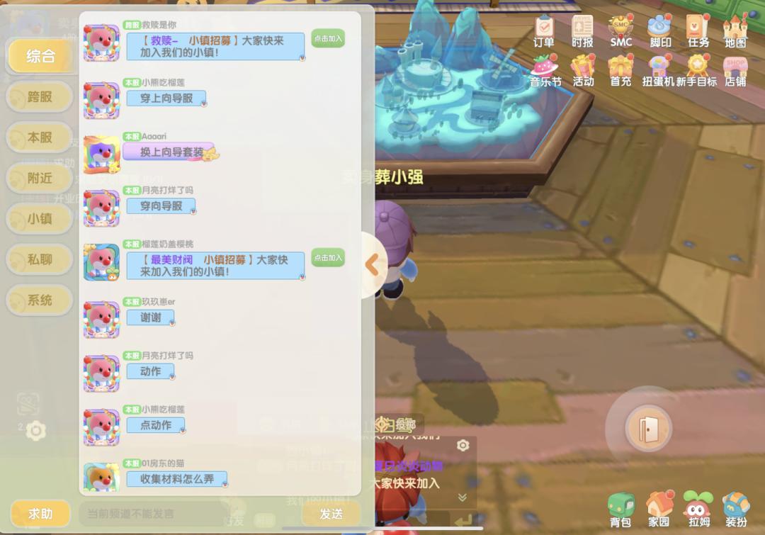 童年记忆摩尔庄园,童年回忆摩尔庄园