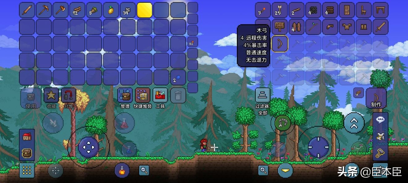 泰拉瑞亚大师通关全部流程,泰拉瑞亚大师通关全过程