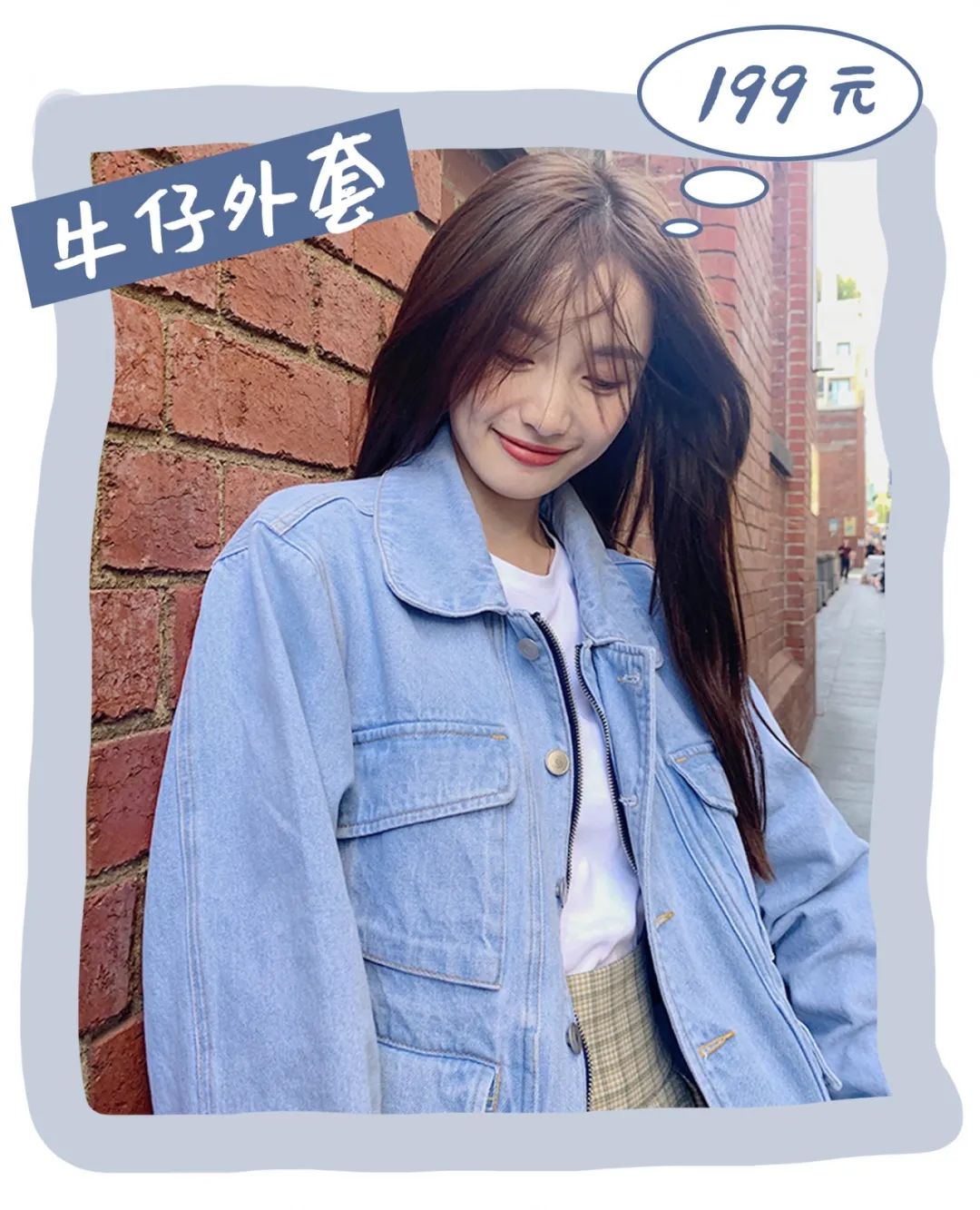 林小宅真人,林小宅穿衣品牌