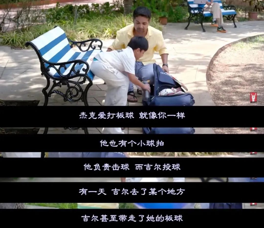 印度父与子尬聊中文版,印度爸爸和儿子的尬聊