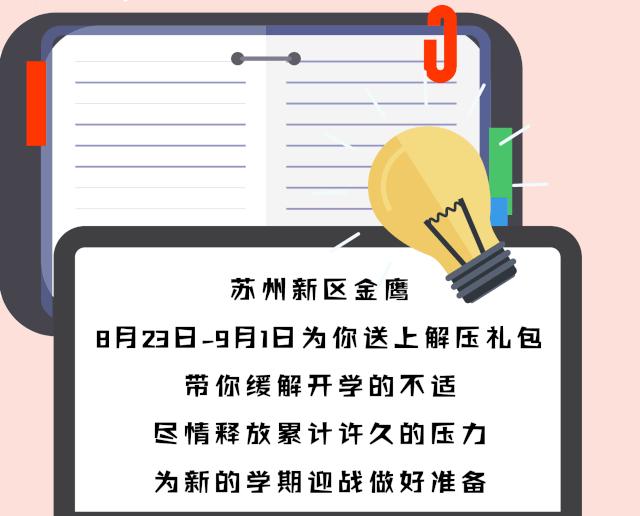 全场好货价格实惠,全场低价好物买一送一