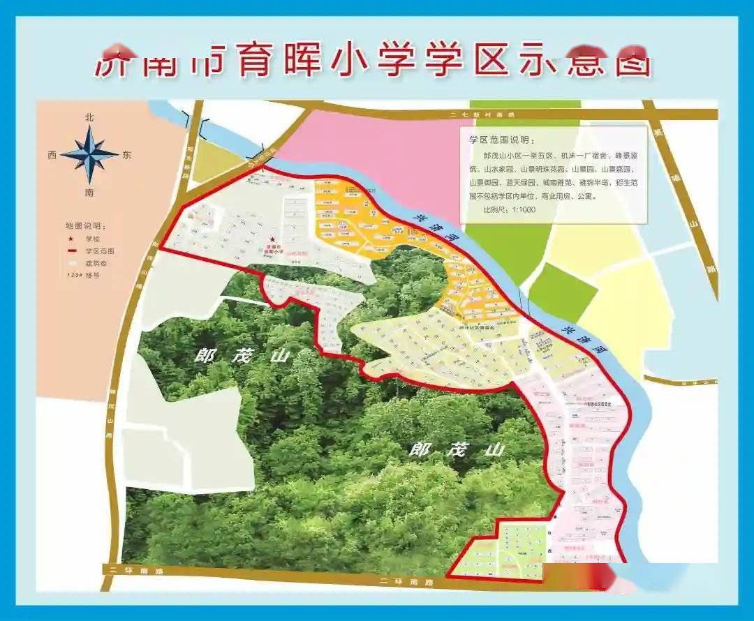 2019年小学学区房划分,市中区小学片区划分