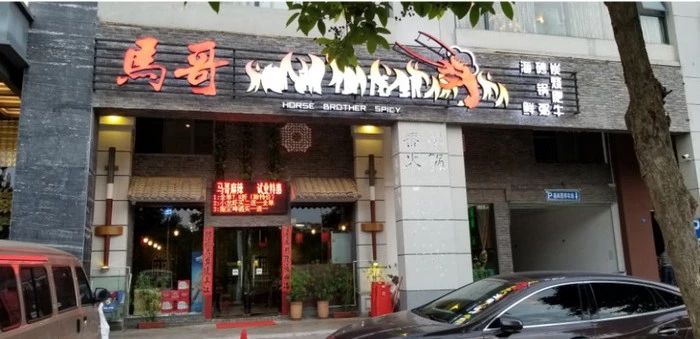 南宁美食推荐必吃龙虾,南宁最好吃的五香龙虾