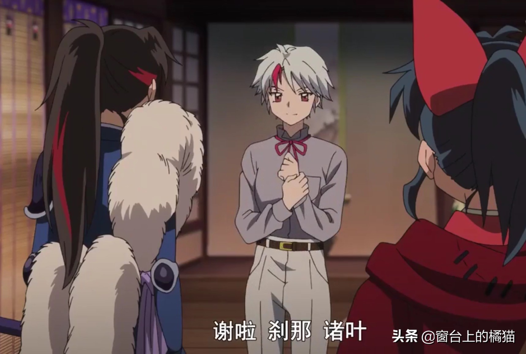 犬夜叉第二部半妖的夜叉姬15,犬夜叉第二部夜叉姬大结局21