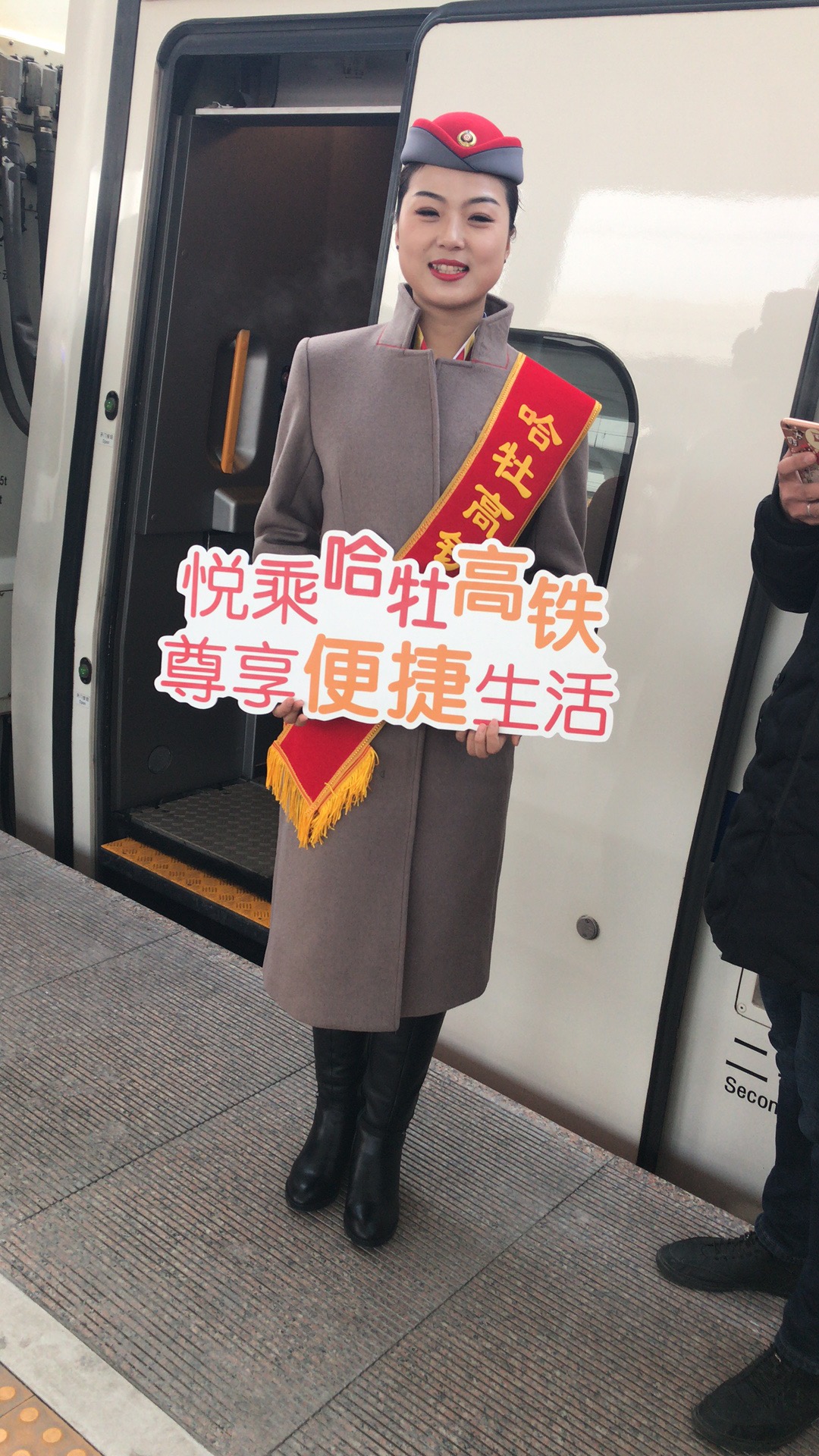 您有一份哈牡高铁“乘车流程详解”，请查收！