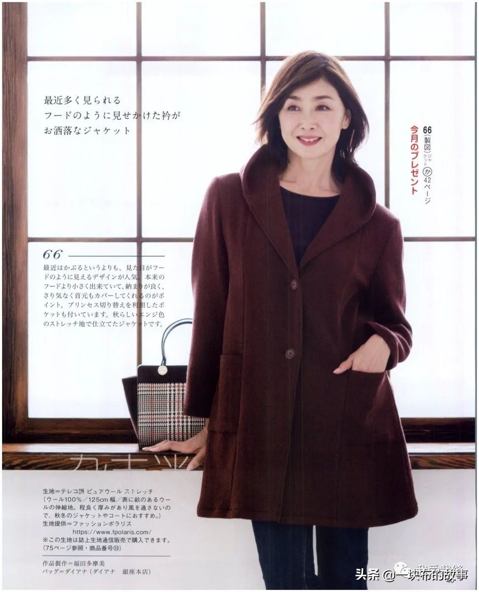 女士秋冬款外套短款,女士秋冬款外套时尚洋气