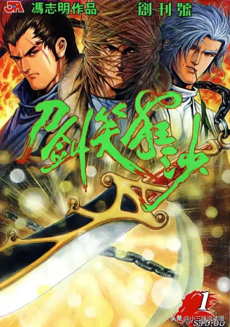 港漫十大巅峰,港漫有哪些值得一看的