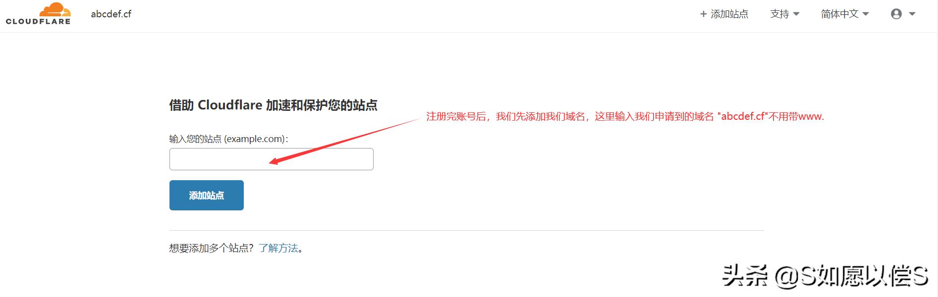 已申请到免费顶级域名如何管理