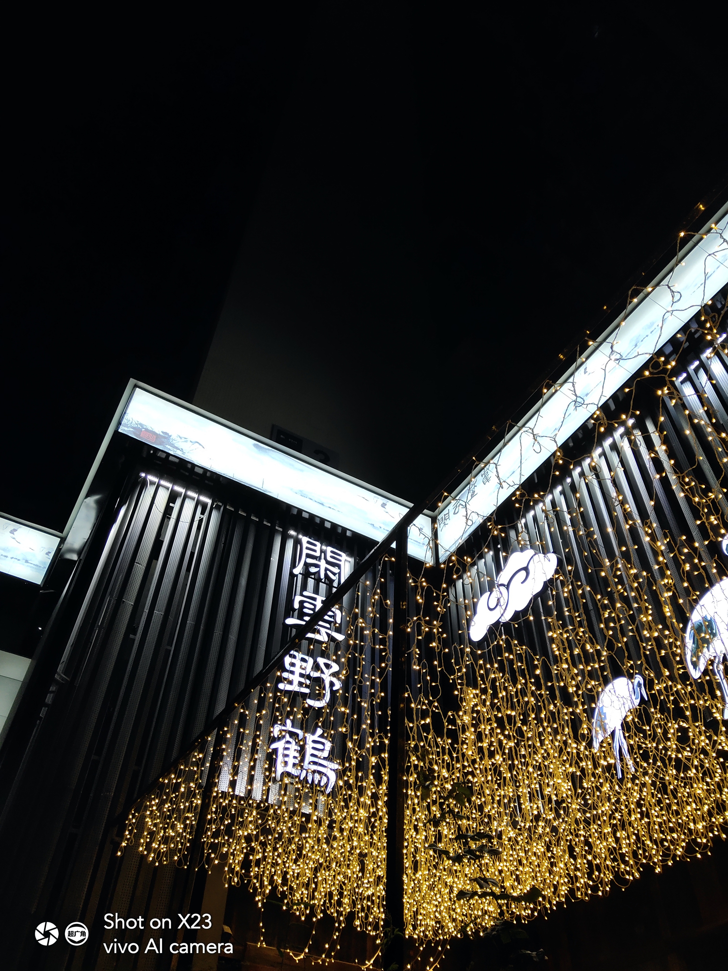 vivox23水滴全面屏手机,vivox23图赏91.2%水滴屏光感美学