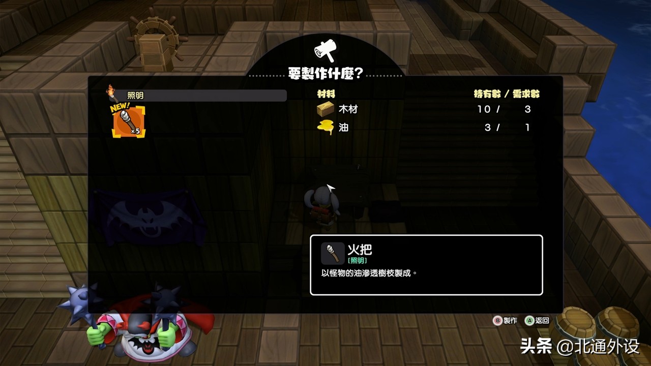 勇者斗恶龙创世小玩家2steam评分,勇者斗恶龙创世小玩家steam