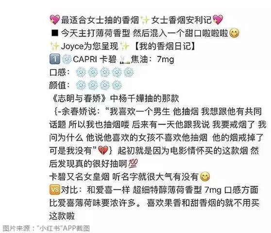 小红书引流软文,小红书热门精准引流文案