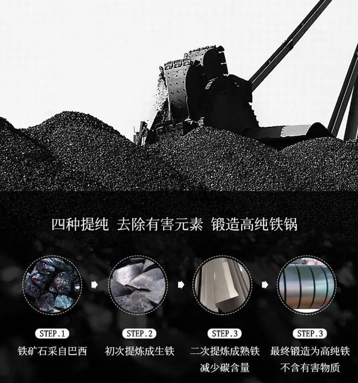 平价不粘锅铁锅,推荐一口不重的铁锅