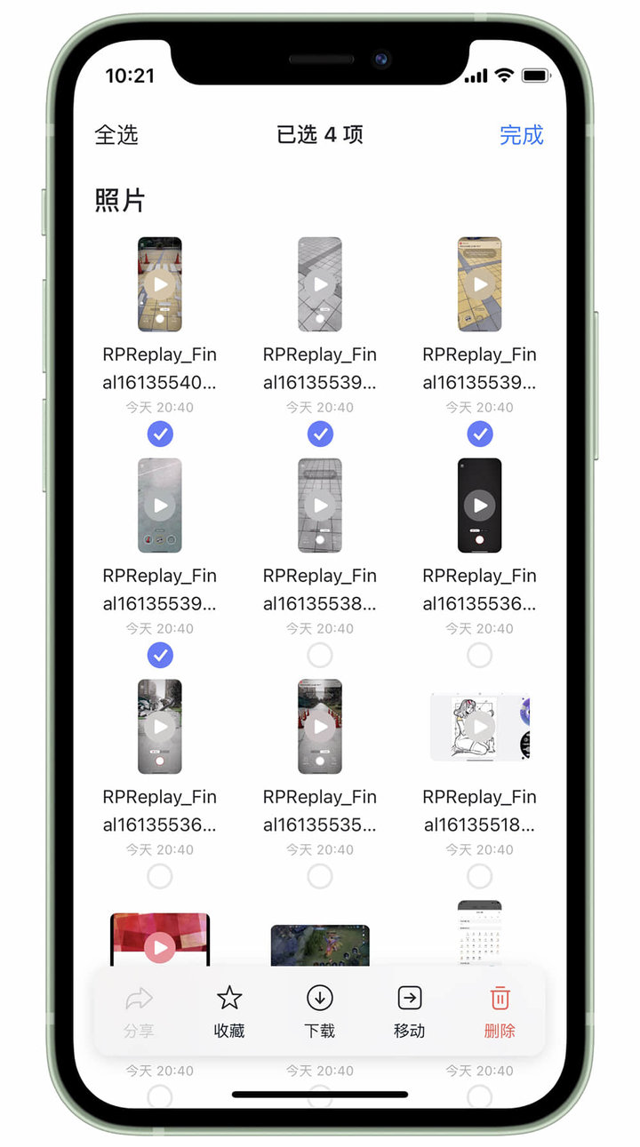阿里云盘正式公测不限速免费,阿里云盘是开始限速了吗