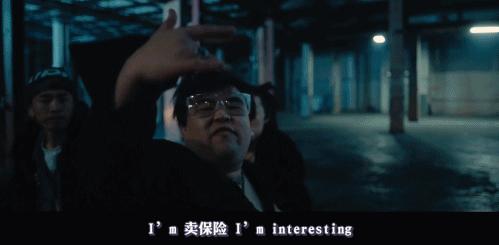 他来了,带着让rapper低头的节目来了