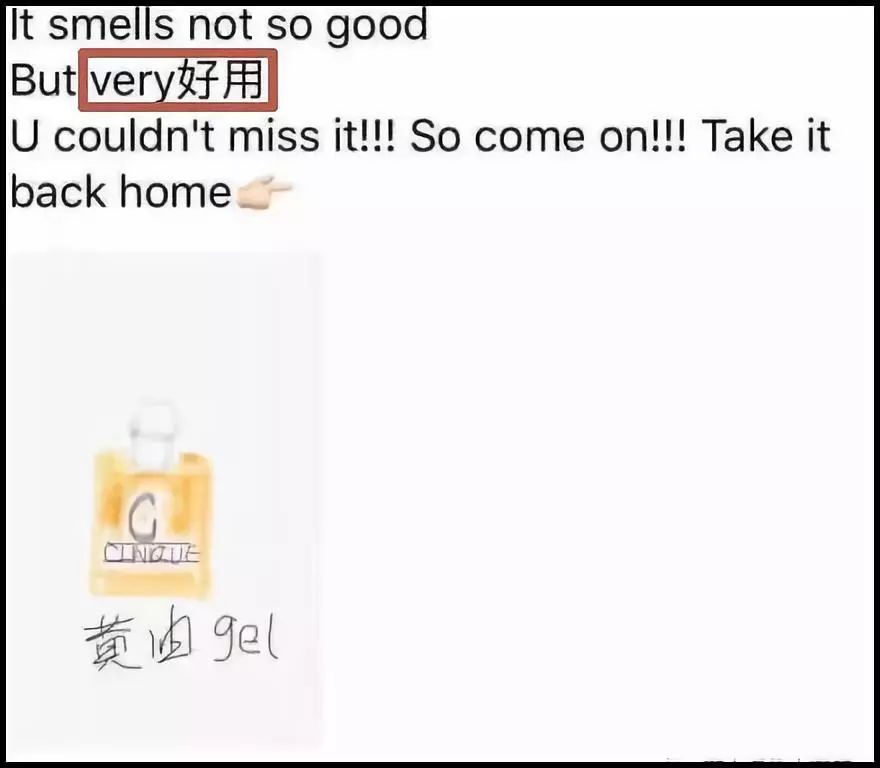 2019第刚开始我就笑抽了!朋友圈代购集体“整容”,变身灵魂画手