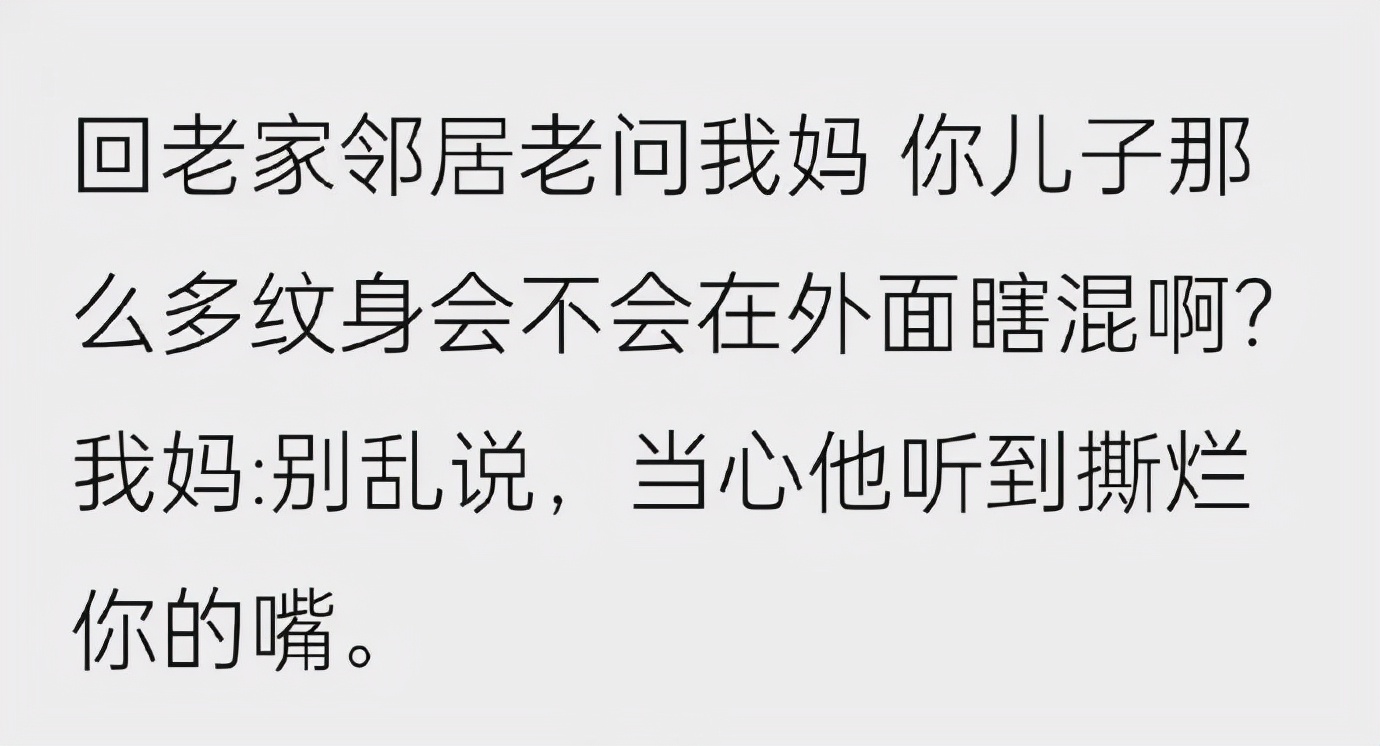 今日段子|薇娅和李佳琦一天卖了多少钱?