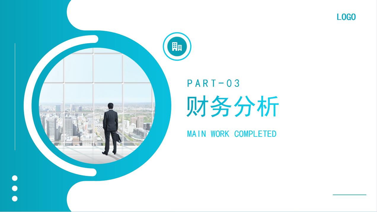 房地产财务月度财务分析报告,年度财务数据分析报告模板