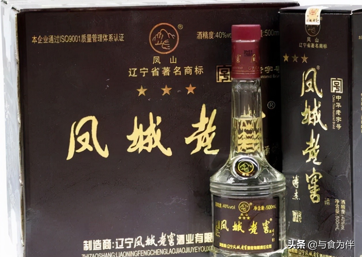 东北人的疼痛,东北人的痛分为几种