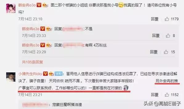 那些网红都是怎么突然火起来的,网红冰粉杨梅怎么红起来的