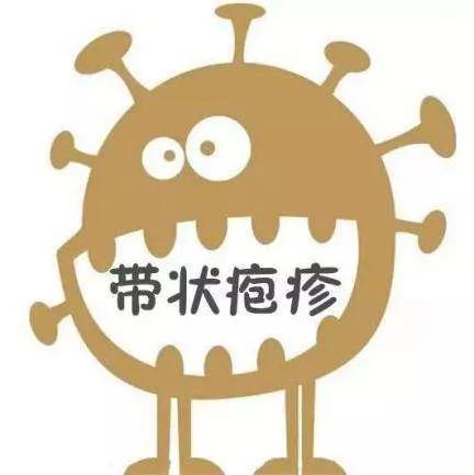 带状疱疹合并二阳咋办,带状疱疹一针疗法