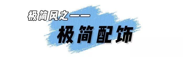 秋冬慵懒风穿出时髦贵气感,秋冬款极简风气质高级感