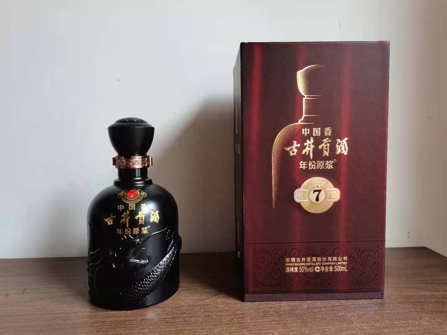 两百元左右浓香酒测评,300元浓香型白酒品鉴