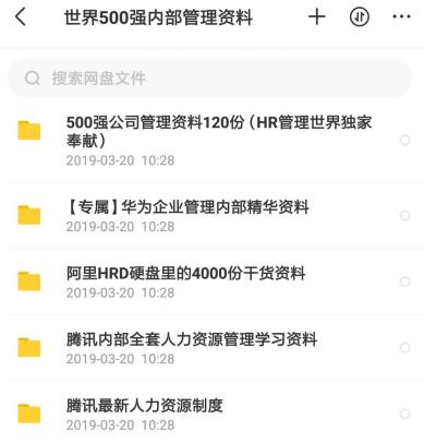 苏宁回应裁员入职,苏宁辞退1200管培生
