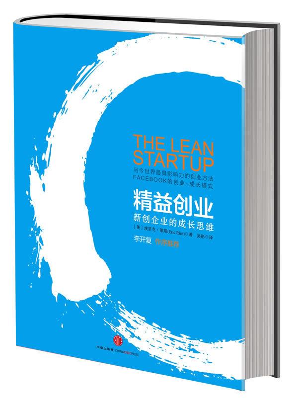 白手起家的富翁创业经历,白手起家创造400亿市值的公司
