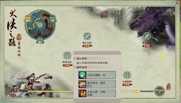 剑网3新号快速起装备,剑网3打金攻略2018