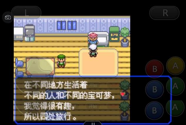 究极绿宝石3一周目完整图文攻略,口袋妖怪究极绿宝石4b二周目攻略