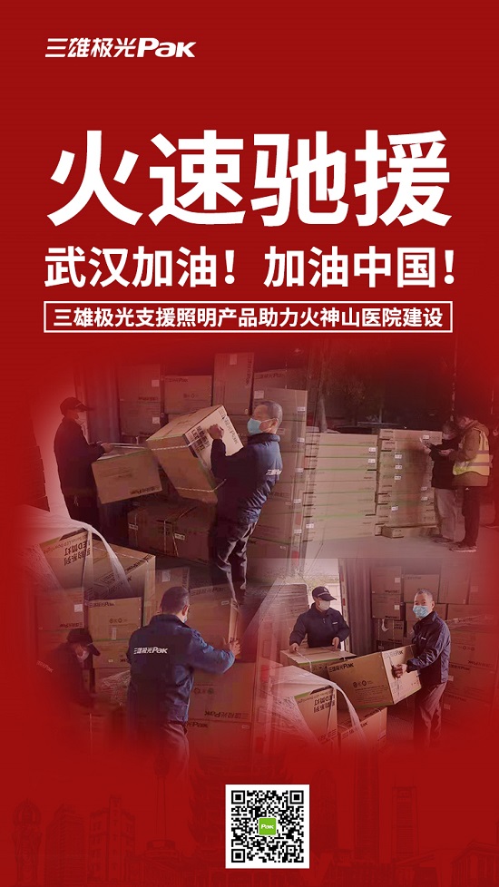 火神山医院建设背后的中国力量,火神山医院建设全过程外国评价