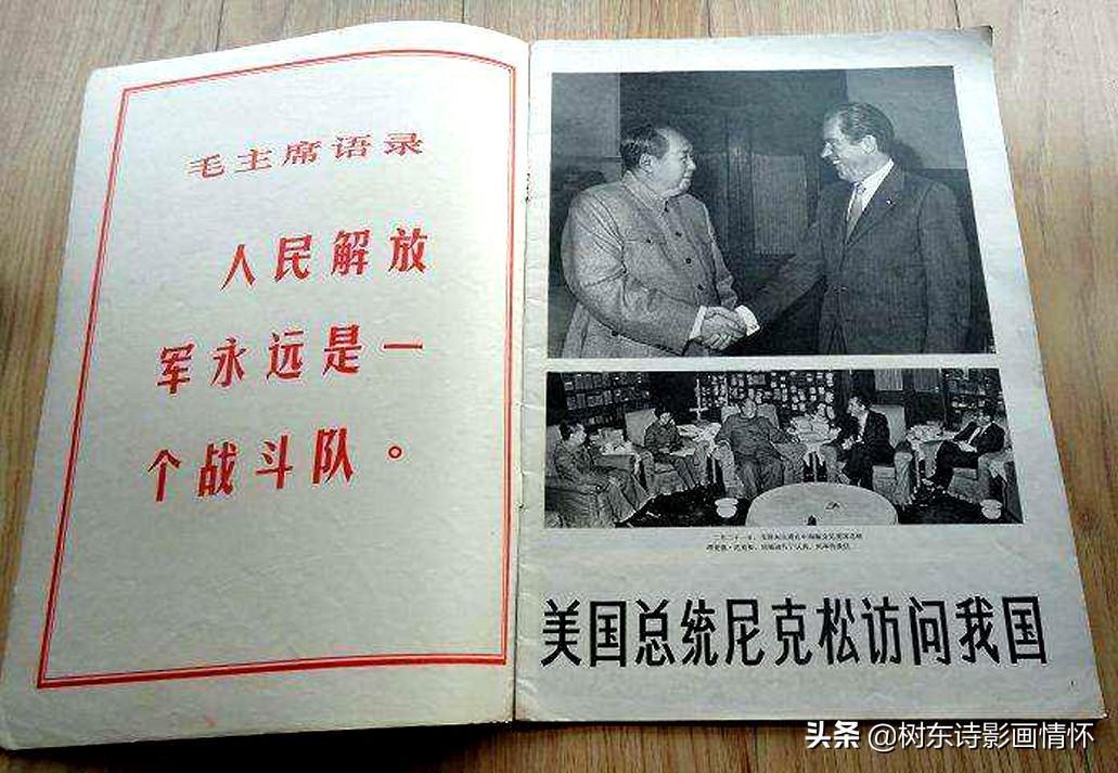 毛主席与众不同的9大特质