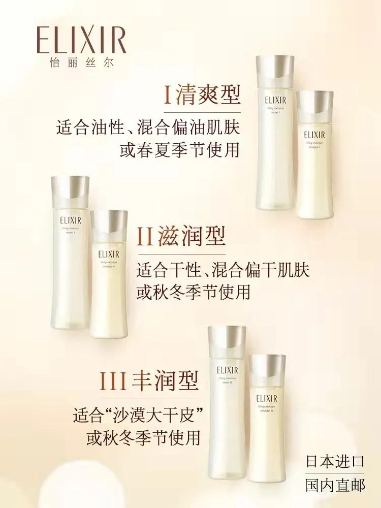 十大公认好用的水乳秋冬,百元以内的补水保湿水乳推荐