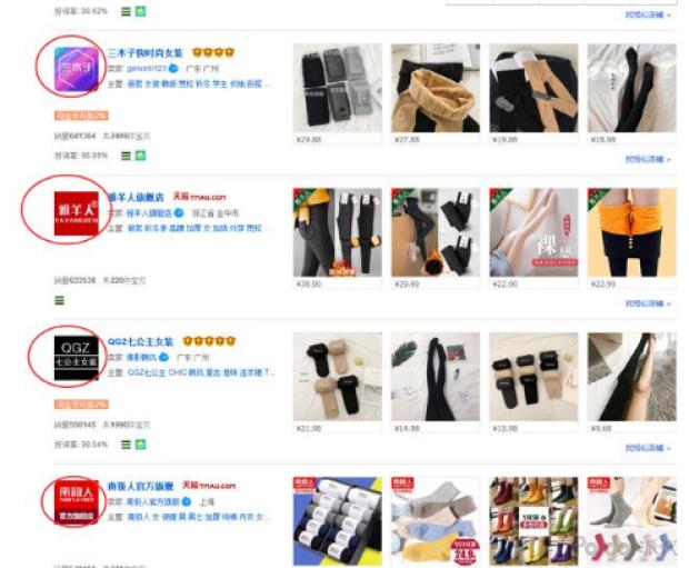 淘宝店铺招牌设计技巧和方法图片,淘宝店铺招牌怎么装修