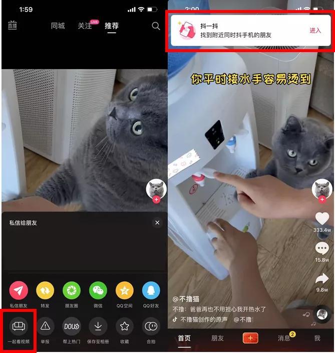 逐梦抖音作品,逐梦抖音最火版