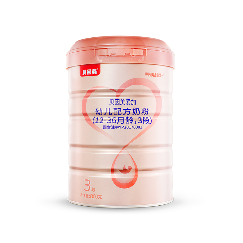 想要宝宝体质好选什么奶粉,想给宝宝转奶粉怎么转