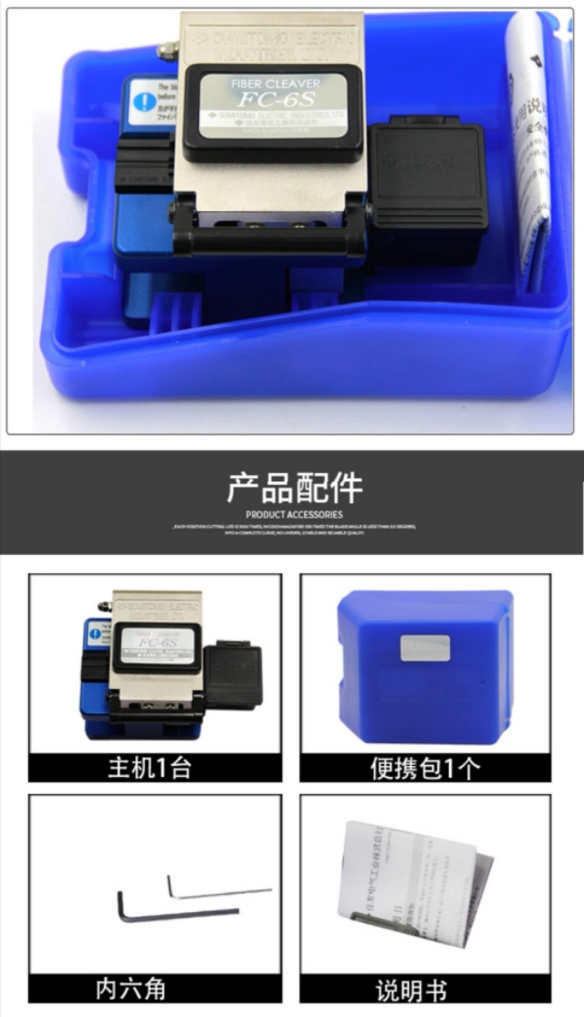 住友电工t-400s,住友t-400s未找到光纤怎么解决