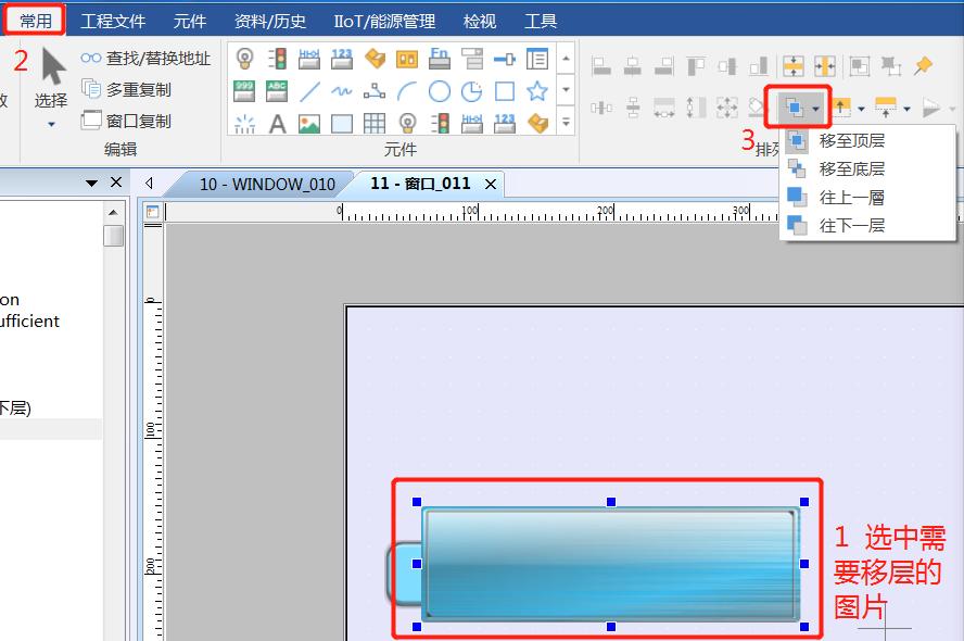 威纶通触摸屏宏脚本程序案例,威纶通星三角启动案例