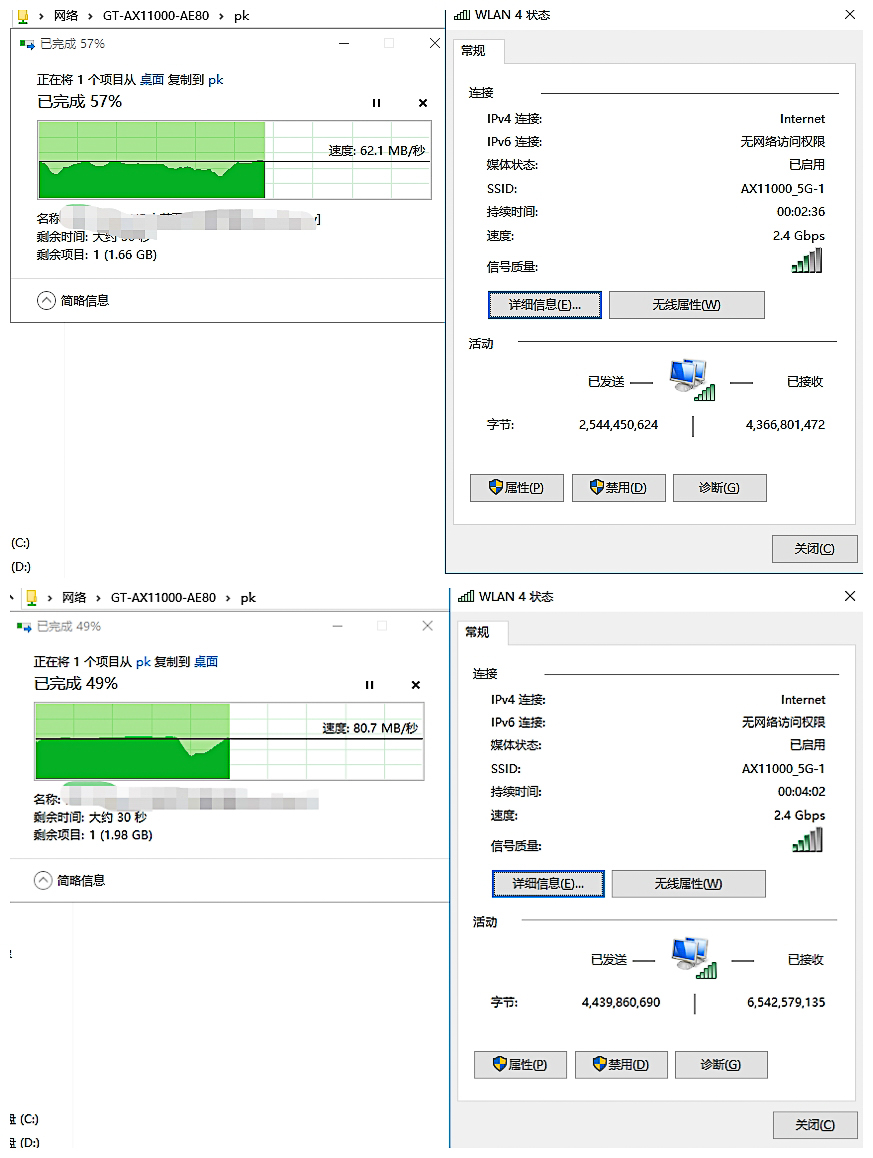 华硕路由器gt-ax16000评测,华硕路由器gt-ax11000新玩法