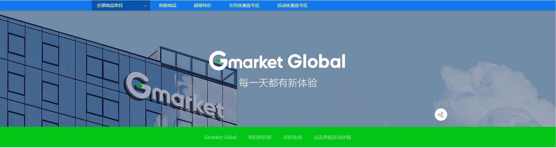 淘宝韩国周边产品店,韩国海淘