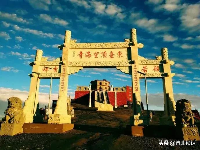 五台山避暑胜地旅游攻略,五台山避暑小院