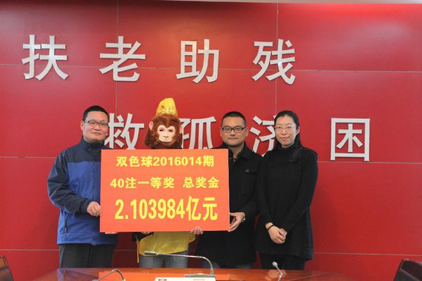 彩票中3600万存银行一年利息多少,黑龙江中一亿彩票