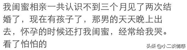 闪婚的利弊有多大,闪婚是一种怎样的体验