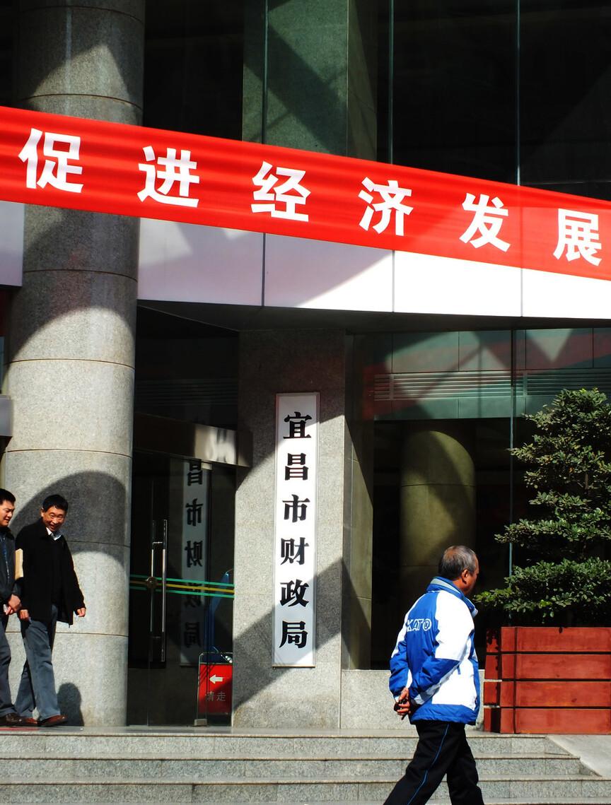 乡村教师能调到县城吗,乡村教师可以调到县级财政局吗