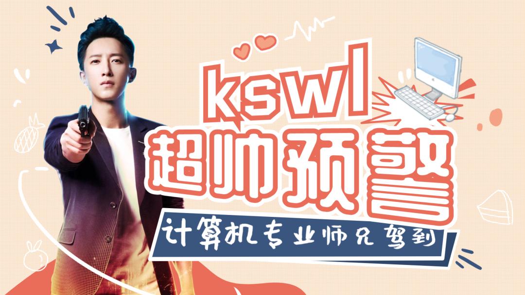 MX4D®动感学堂准备招生啦!快来pick你心仪的特色专业