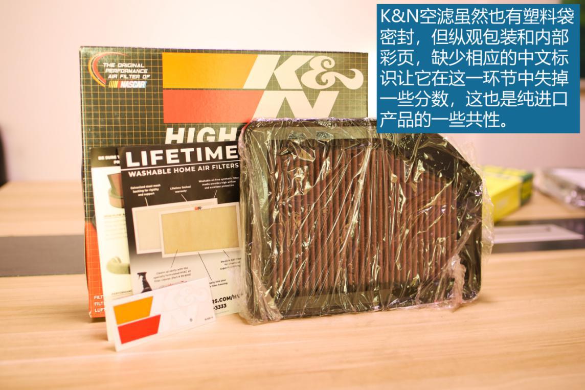 kn空滤真实测试,kn空滤和up空滤哪个好